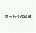 2016年850數控加工中心報價